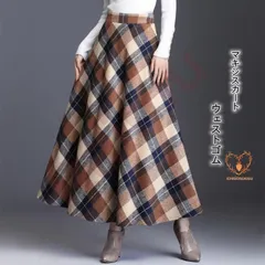 スカート 秋冬 ロング マキシスカート ロング丈 チェック柄 フレアスカート ミモレ丈 Aライン ラシャ 秋 冬 カジュアル コーデ 40代 50代