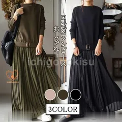 ロングワンピース マキシ丈 レディース 丸首 ニットワンピース カジュアル 切り替え シフォン プリーツ 通勤 二次会 カジュアル 秋冬新作