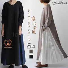 ワンピース レディース 春 長袖 マキシワンピース ロングワンピース レイヤード フレア マキシ丈 vネック 重ね着 体型カバー ゆったり シン