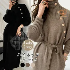 ニットワンピース レディース ロングワンピース ニット ハイネック 長袖 膝丈 ゆったり ロングセーター トップス 冬 春 秋 30代 40代 50代