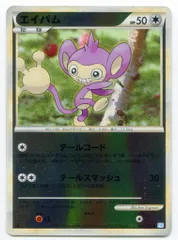 2025年最新】ポケモン ソウルシルバー 未開封の人気アイテム - メルカリ