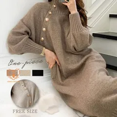 ワンピース ニットワンピース タートルネック ニットワンピ ロング レディース ニット 細見え 長袖 ゆったり 妊婦 体型カバー カジュアル