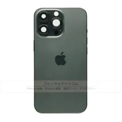 【純正】iPhone 13 Pro Max バックパネル グラファイト (C)