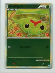 2025年最新】ポケモン ソウルシルバー 未開封の人気アイテム - メルカリ