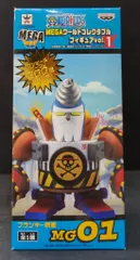 2025年最新】megaワールドコレクタブルフィギュア フランキー将軍の