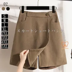 パンツ キュロット 冬 ショートパンツ レディース ボトムス ショート丈 スカート ミニ ミニスカート きれいめ ハイウエスト スカッツ 秋 パ