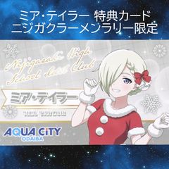 送料無料 24時間以内発送 未開封 八乙女楽 オーロラ缶バッジ MEMORIAL