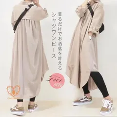 シャツワンピース レディース 春 きれいめ ワンピース 40代 春夏 長袖 ロングシャツ ロングワンピ 羽織り 切り替え ゆったり 大きいサイズ