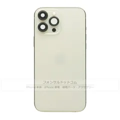 【純正】iPhone 13 Pro Max バックパネル ゴールド (C)