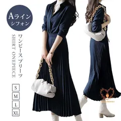 ワンピース プリーツ レディース プリーツワンピース 長袖 膝丈 Aライン シャツワンピース ロングワンピース 上品 春 秋 冬