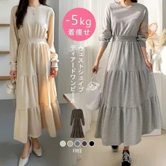 ワンピース ティアードワンピース ロングワンピース スウェットワンピース レディース 長袖 無地 クルーネック aライン フレア きれいめ カ