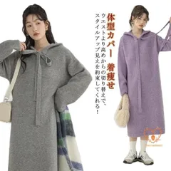 ワンピース ロング丈 ニットワンピース おしゃれ レディース ニットワンピ 長袖 冬 ロングワンピース 秋 春 マキシ丈ワンピ フード付き 体