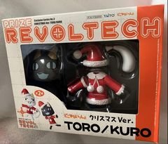 PRIZE REVOLTECH TORO/KURO ハロウィン Ver. - メルカリ