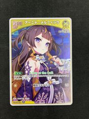 デュエマ】ボルメテウス・レインボー・ドラゴン シク 24EX4 SR ㊙︎3