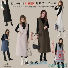 ジャンパースカート 50代 40代 60代 秋冬 ロング ワンピース マキシ丈スカート レディースサロペット オーバーオール ノースリーブ Ｖネッ