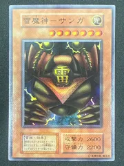 2025年最新】雷魔神サンガ 初期の人気アイテム - メルカリ