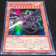 2026年最新】カード種別：モンスターカード 遊戯王OCG デュエル