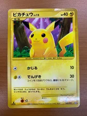 2025年最新】時の果ての絆の人気アイテム - メルカリ