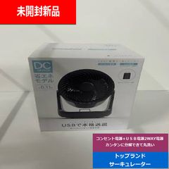 1290-R TOPLAND まとめ 卓上扇風機 M7205 ホワイト - メルカリ