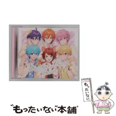 【中古】 Strawberry Prince Forever / すとぷり / 