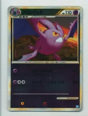 2025年最新】ポケモン ソウルシルバー 未開封の人気アイテム - メルカリ