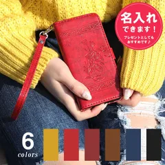 iPhoneXS MAX【名入れ】手帳型 ケース カード収納 薄型 手帳型ケース アイフォンテンアールケース スタンド マグネット