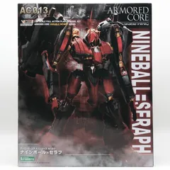 AC013　ナインボールセラフ　アナザーセラフ　アーマードコア　コトブキヤ ナインボール＝セラフ｜ARMORED CORE｜ロボット/メカ プラモデル