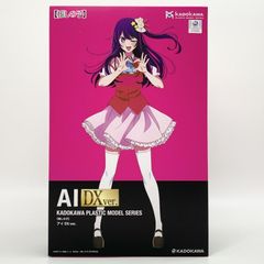 推しの子】星野アイ・有馬かなDXセット KADOKAWAプラモデル - メルカリ