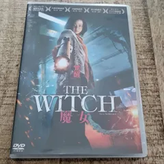 【廃盤】『THE WITCH 魔女』 DVD セル版 Amazon.co.jp: The Witch/魔女 [DVD] : キム・ダミ, チョ・ミンス