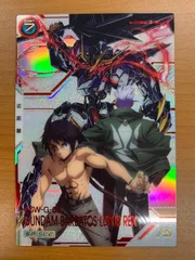 2025年最新】アーセナルベース ルプスレクス SPの人気アイテム