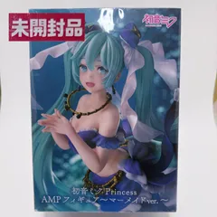 初音ミク Princess AMPフィギュア マーメイドver.【未開封】