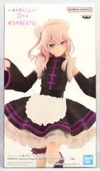 最新景品 ダークネス 乾紗寿叶 9個セット 最新景品 ダークネス 乾紗寿叶 9個セット 2025年最新】乾紗寿