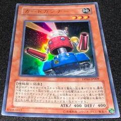 遊戯王 本格構築済み 2004年 ゲートボール デッキ 東大04 英語版 遊戯王 本格構築済み 2004年 ゲートボール デッキ 東大04 英語版