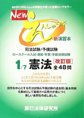 2026年最新】えんしゅう本の人気アイテム - メルカリ