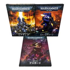 WARHAMMER 40,000 チャンピオン・オブ・スラーネッシュ - メルカリ