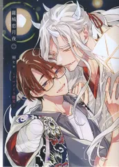 アクリルプレート「羅城恋月夜」朔ヒロ 朔ヒロ「羅城恋月夜」アクリルプレート