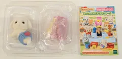 エポック シルバニアファミリー 赤ちゃん工作だいすきシリーズ フローラウサギの赤ちゃん ルノー