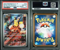2025年最新】名探偵ピカチュウ psa10の人気アイテム - メルカリ