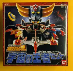 2025年最新】超合金魂 宇宙の王者セットの人気アイテム - メルカリ