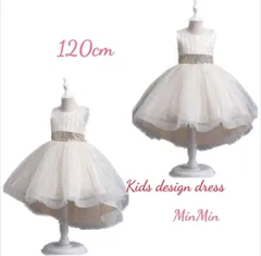 SALE新品120cm♡キッズドレス 　 発表会 結婚式