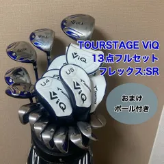 2025年最新】ツアーステージ フルセットの人気アイテム - メルカリ