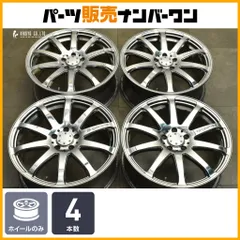 RAYS g-games 紫ホイール 中村直樹 ドリフト 18インチ RAYS g-games 紫