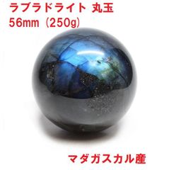 天然石 ラブラドライト ハート 置物 在庫処分 20個セット 全体シラー