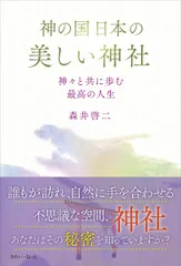 マテリアメディカ上下　森井啓ニ 2025年最新】森井 啓二の人気アイテム - メルカリ