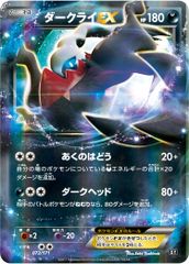ラフレシアGX HR [ドリームリーグ] SM11b 069/049 ポケモンカード