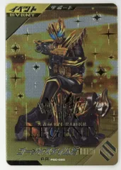 2025年最新】ゴージャスタイムだ ガンバレジェンズの人気アイテム