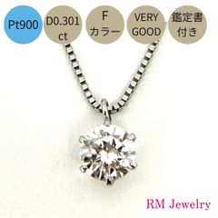 1.03ct ジュエリーマキ 1粒 ダイヤモンドネックレス 一粒 ダイヤ 1ct 