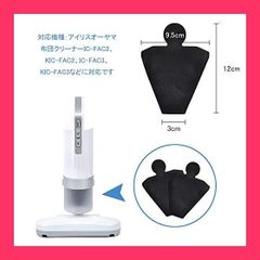 アイリスオーヤマ 布団クリーナー 説明書・箱付き KIC-FAC3 - メルカリ