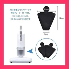 2026年最新】iris kic-fac2の人気アイテム - メルカリ