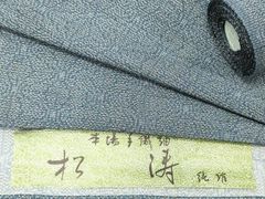 Item thumbnail for item e3805c7c-ced2-4efd-b374-10b39d40403b